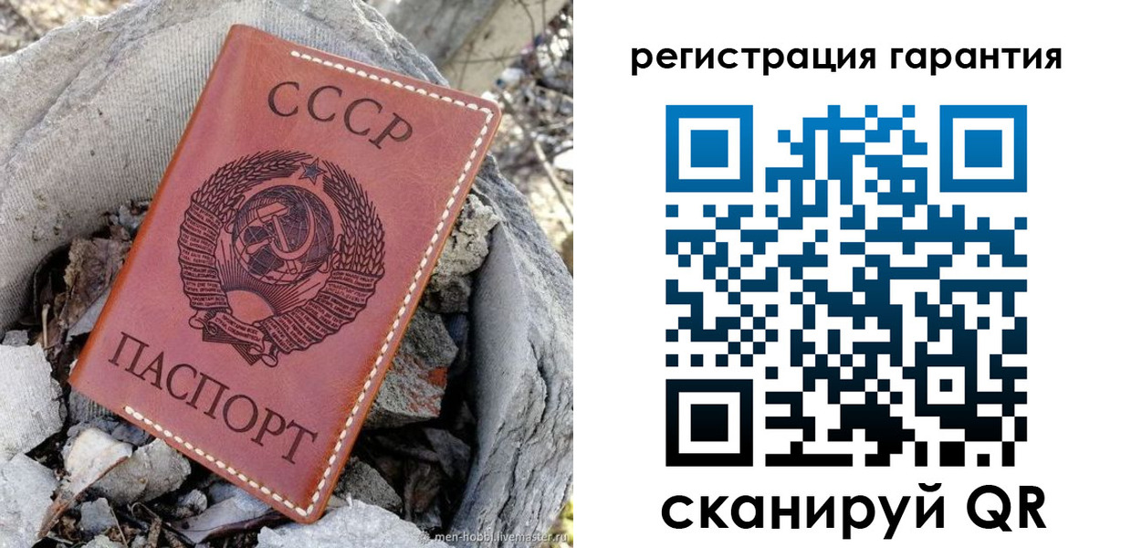 прописка в Тарко-Сале