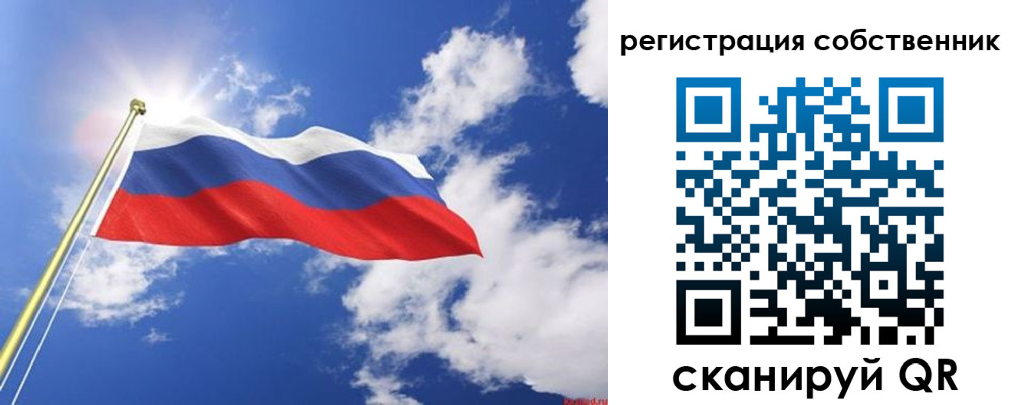 временная регистрация недорого в Тарко-Сале