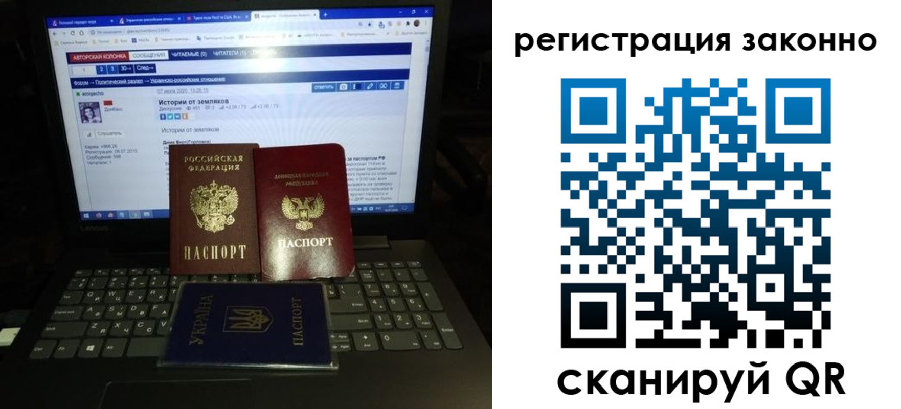 прописка регистрация в Тарко-Сале