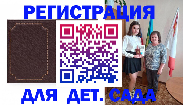 пропишу в квартире в Тарко-Сале